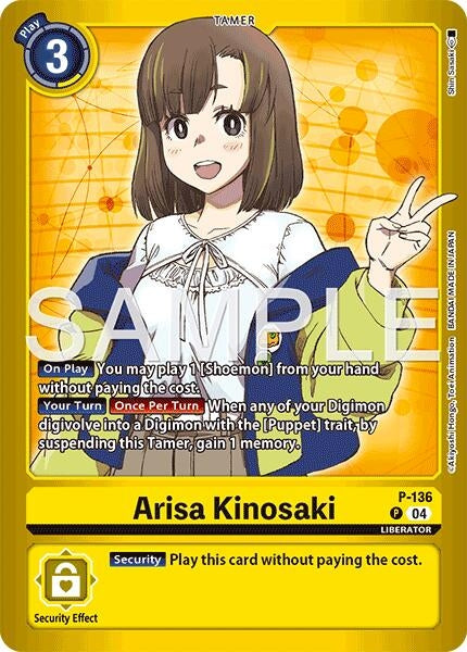 Image for Arisa Kinosaki - Digimon Card Game