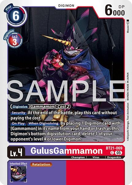 Image for GulusGammamon (Reprint) - Digimon Card Game