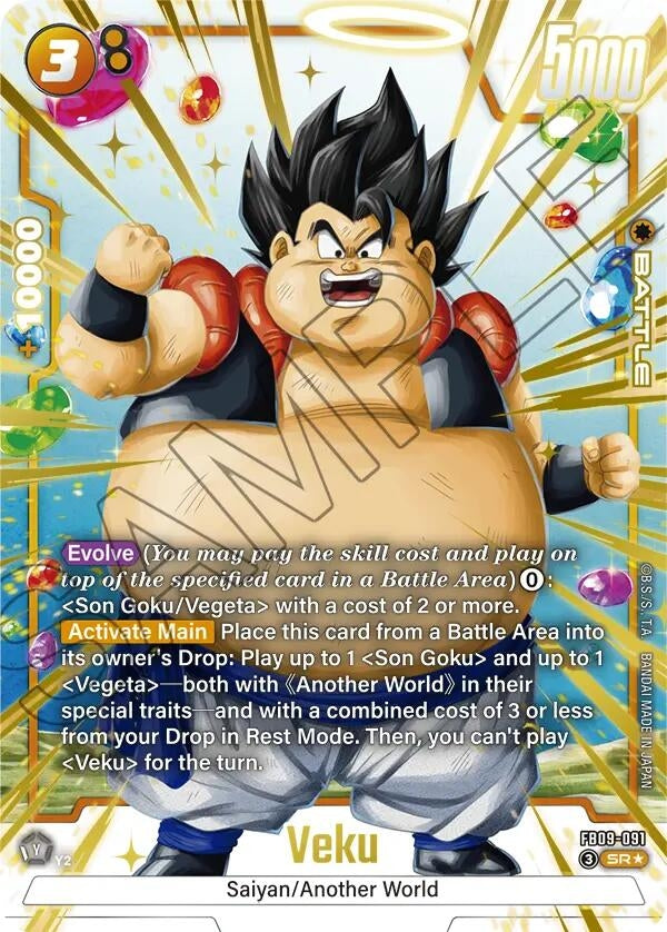 Image for Veku - FB09-091 (Alternate Art) - Dragon Ball Super: Fusion World