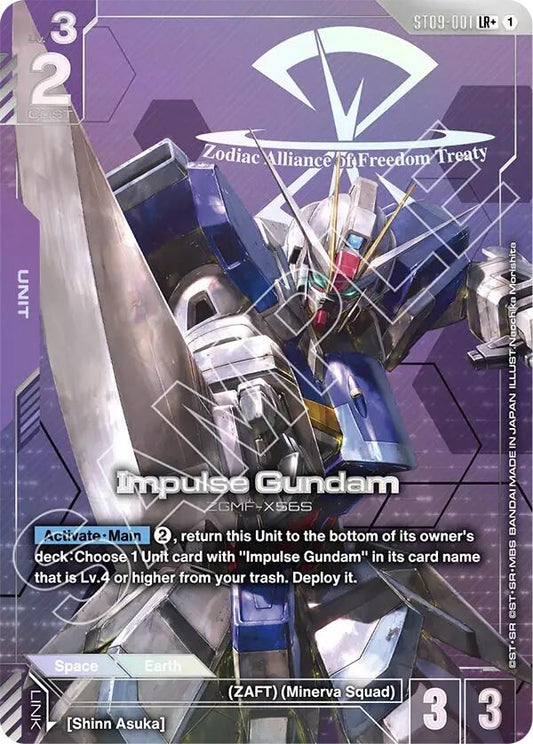 Image for Impulse Gundam (LR+) - Gundam Card Game