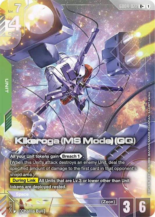 Image for Kikeroga (MS Mode) (GQ) (R+) - Gundam Card Game