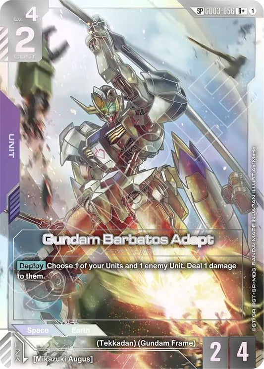 Image for Gundam Barbatos Adapt (SP) (R+) - Gundam Card Game