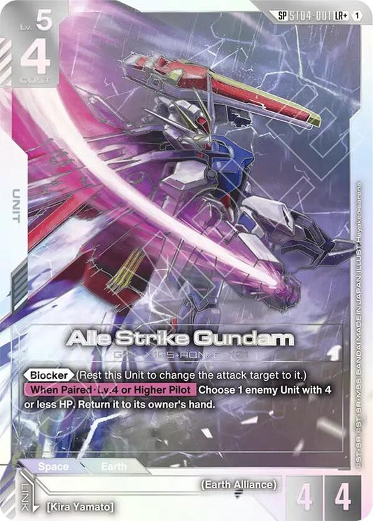 Image for Aile Strike Gundam (SP) (LR+) - Gundam Card Game