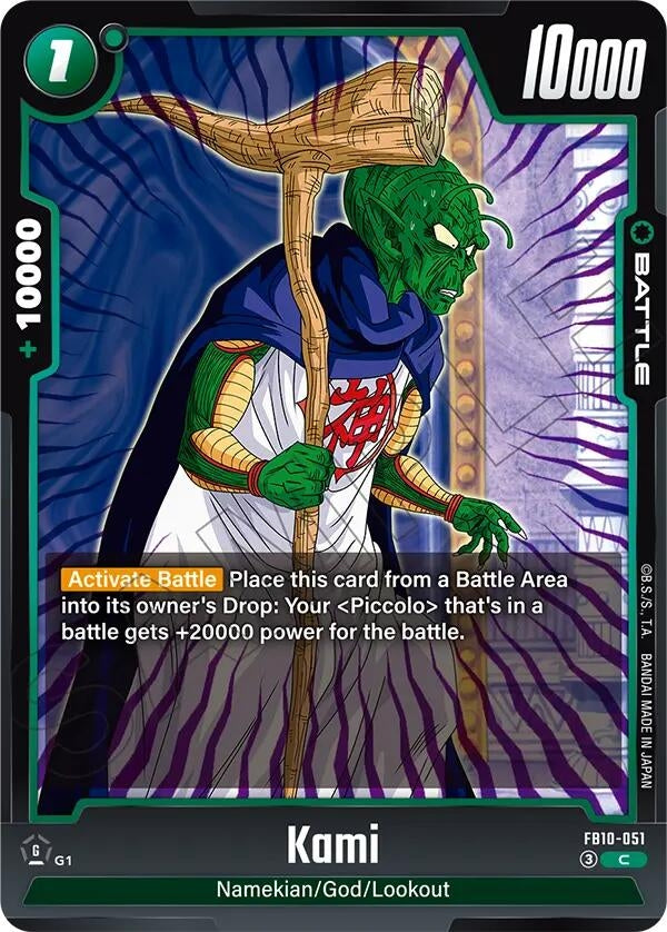 Image for Kami - Dragon Ball Super: Fusion World