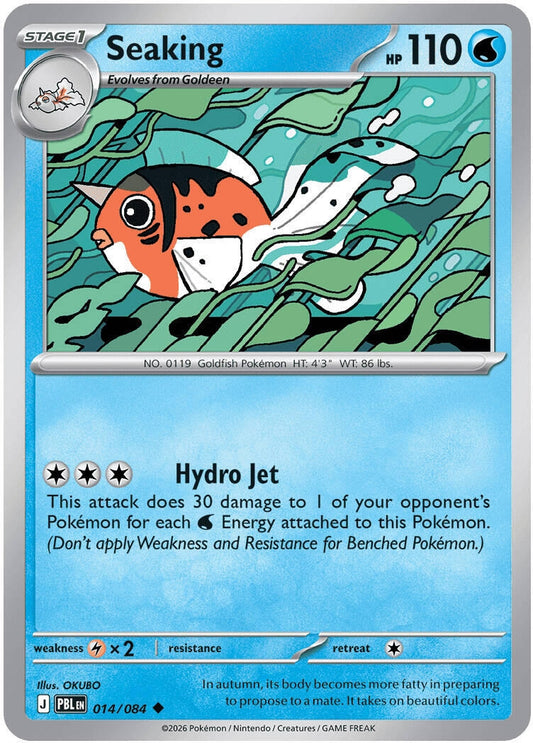 Image for Seaking - Pokemon