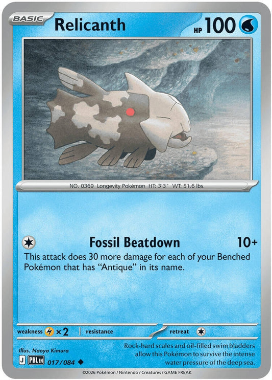Image for Relicanth - Pokemon
