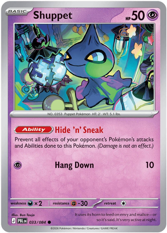 Image for Shuppet - Pokemon