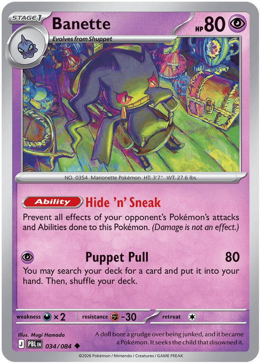 Image for Banette - Pokemon