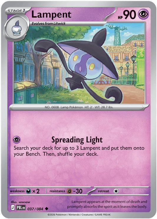 Image for Lampent - Pokemon