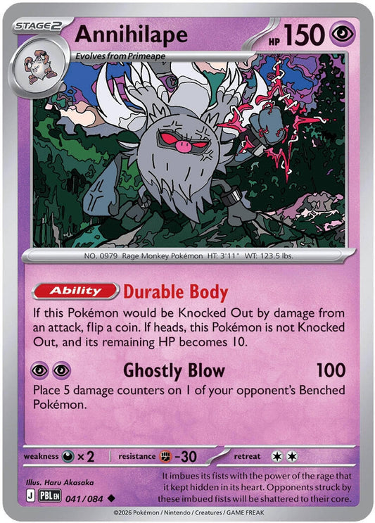 Image for Annihilape - Pokemon