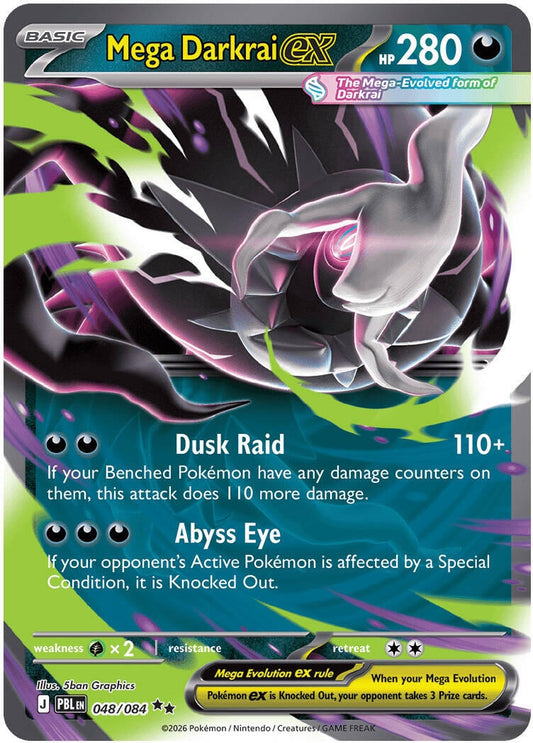 Image for Mega Darkrai ex - Pokemon