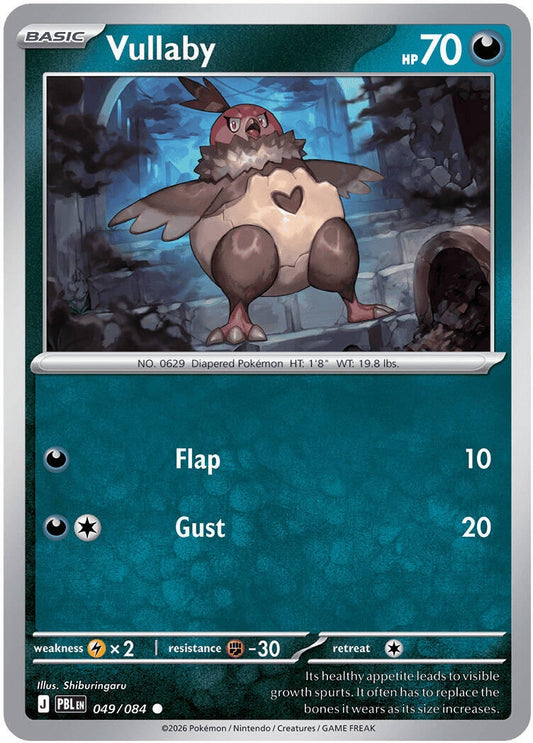 Image for Vullaby - Pokemon