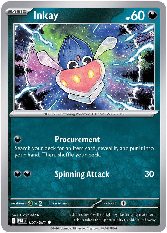 Image for Inkay - Pokemon