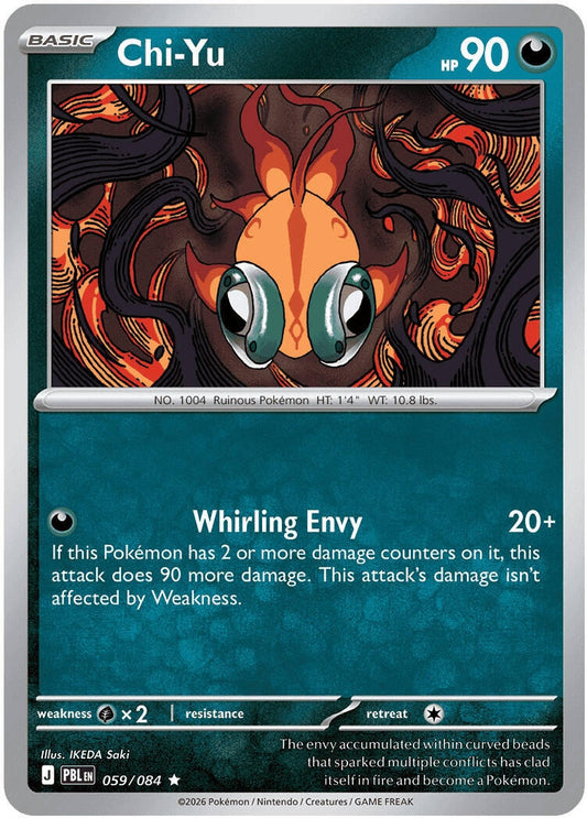 Image for Chi-Yu - Pokemon
