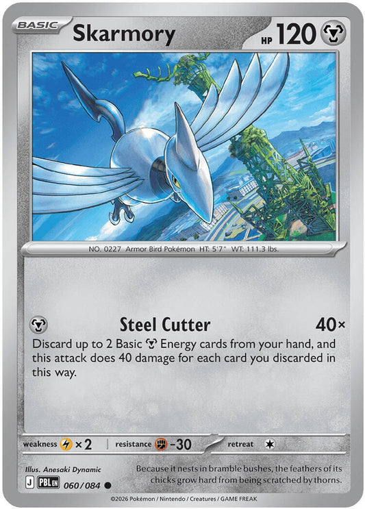 Image for Skarmory - Pokemon