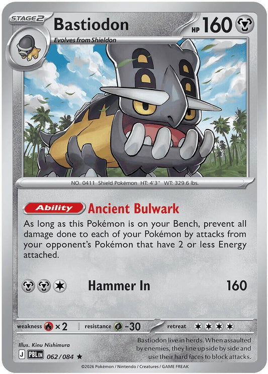 Image for Bastiodon - Pokemon