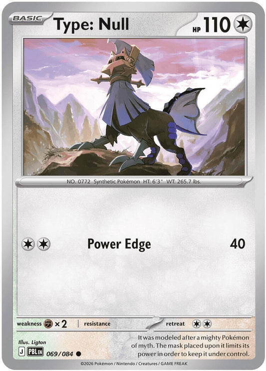 Image for Type: Null - Pokemon