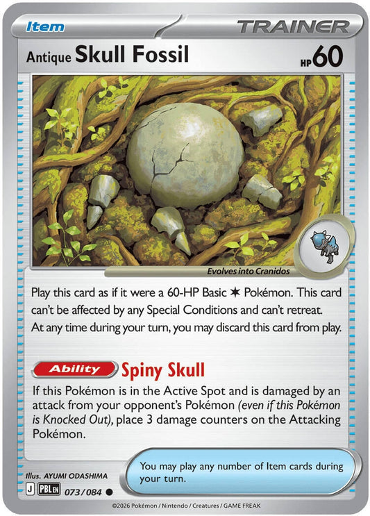 Image for Antique Skull Fossil - Pokemon