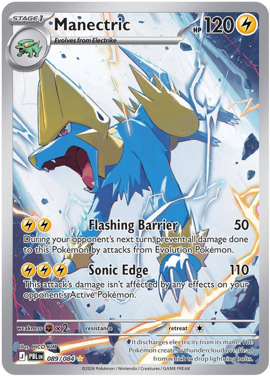 Image for Manectric - Pokemon