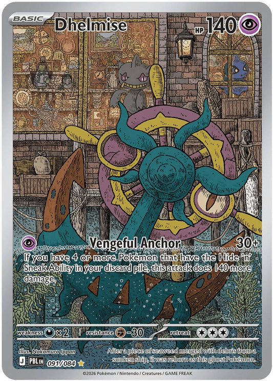 Image for Dhelmise - Pokemon