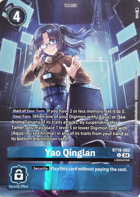 Yao Qinglan (Digimon Liberator Debuggers Set)