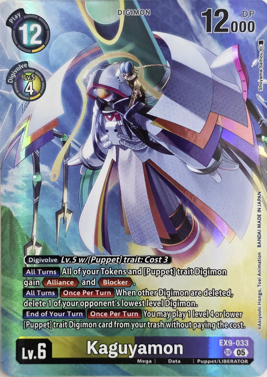 Kaguyamon (Digimon Liberator Debuggers Set)