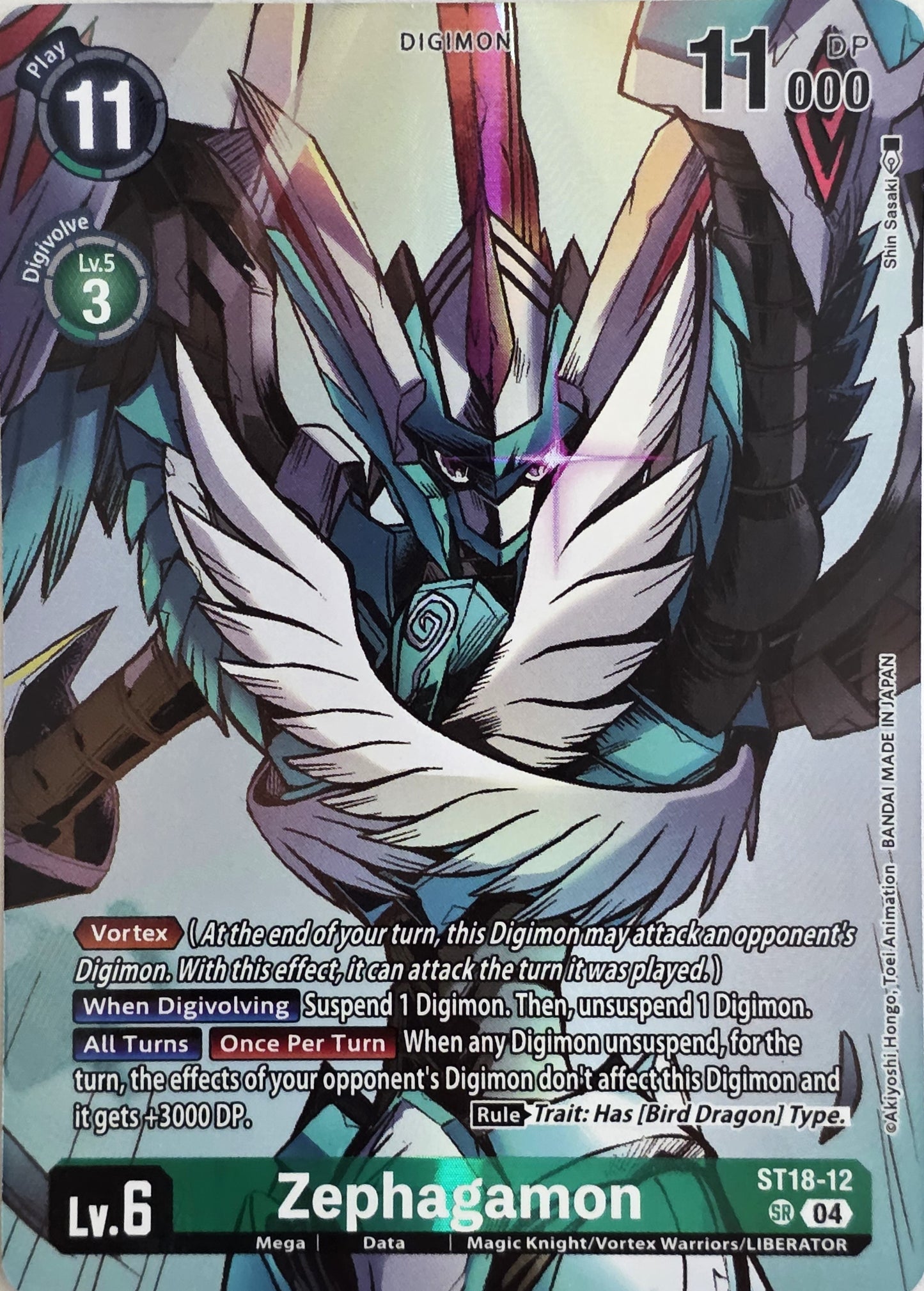 Zephagamon (Digimon Liberator Debuggers Set)
