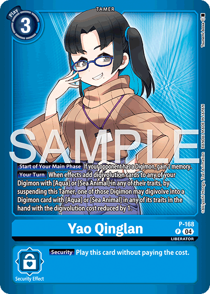 Yao Qinglan (Limited Card Pack -Billion Bullet-)